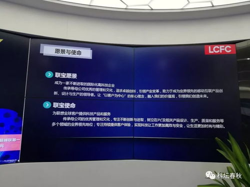 合肥速度 一家高科技企業(yè)的全球筆記本電腦生產(chǎn)奇跡